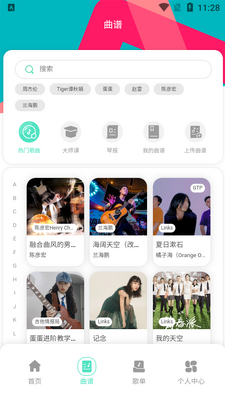 �����鱨��app�ٷ����ͼ2