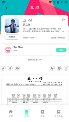 �����鱨��app�ٷ����ͼ1