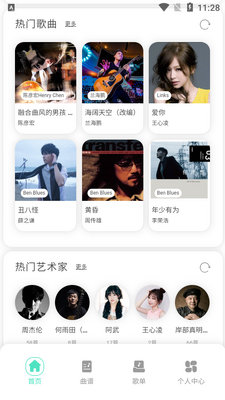 �����鱨��app�ٷ����ͼ3