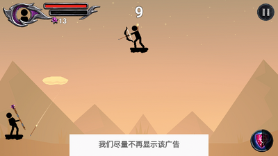 巫师火柴人战争截图1
