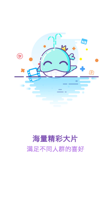 ������app�ٷ����ͼ4