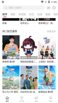 ������app�ٷ����ͼ0