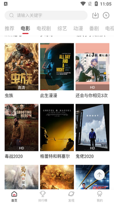 ������app�ٷ����ͼ1