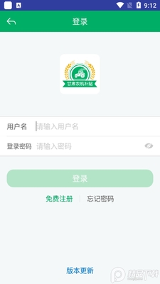 ����ũ������app�ֻ����ͼ1