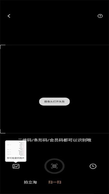 ��˽����Ӧ��(XPrivacyLua)��ͼ0