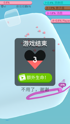 Paper.io 3DֽƬ����ս3D�޸İ��ͼ0