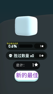 Paper.io 3DֽƬ����ս3D�޸İ��ͼ2