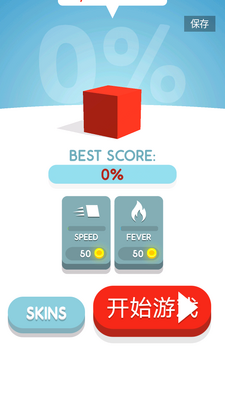 纸片大作战4修改版截图0