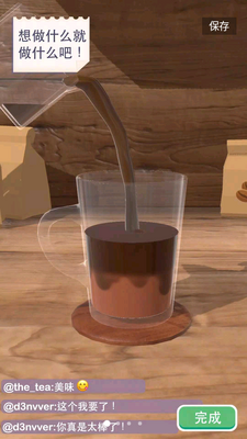 ��������3D��Ϸ���ؽ�ͼ2