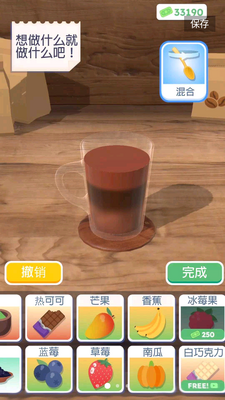 ��������3D��Ϸ���ؽ�ͼ3