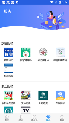 ��������app�ٷ����ͼ0