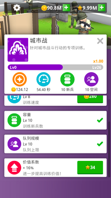 ��ƽѵ��Ӫ���޽���������ǽ�ͼ1