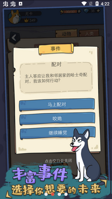 ����ģ���������.apk��ͼ2
