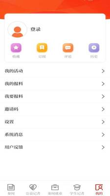 ����app��ͼ3