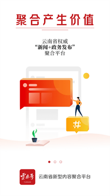 �Ʊ������ſͻ��˽�ͼ2