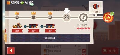 ���Ǵ���ս���ν�ͼ2