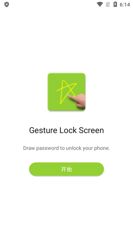Gesture Lock Screenͼ5