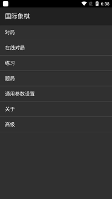�������尲׿��.apk��ͼ4
