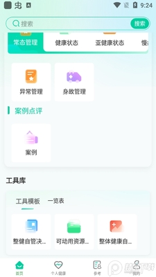 �����Թ�app��׿���ͼ0