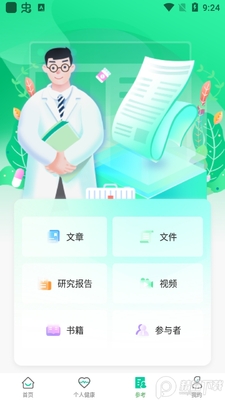 �����Թ�app��׿���ͼ1