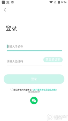 �����Թ�app��׿���ͼ2