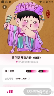 �Ĳ����ֲ�Ʒapp�ٷ����ͼ1