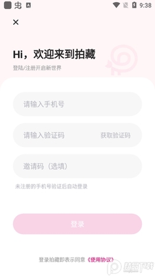 �Ĳ����ֲ�Ʒapp�ٷ����ͼ0
