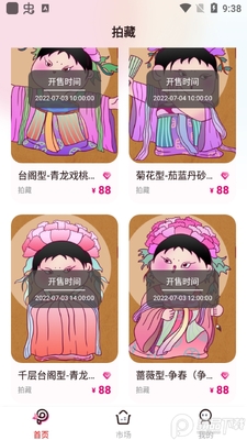 �Ĳ����ֲ�Ʒapp�ٷ����ͼ3