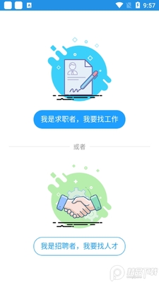 医学人才网最新招聘截图2