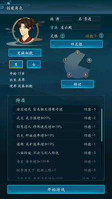 ������������Ѱ��ͼ4