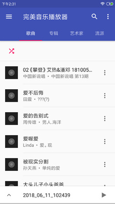 ���ֲ�����HiFi�ͻ��˽�ͼ0