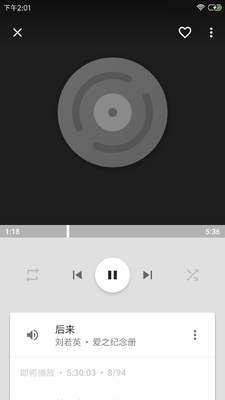 ���ֲ�����HiFi�ͻ��˽�ͼ1