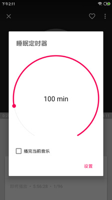 ���ֲ�����HiFi�ͻ��˽�ͼ3