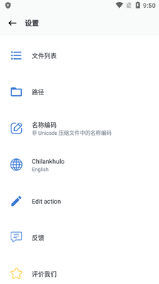 XZip��ѹ��������ͼ1