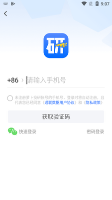 �ܲ�Ͷ�йٷ��ֻ����ͼ0