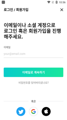 Weverse�ٷ���app�����ͼ0