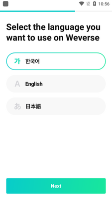 Weverse�ٷ���app�����ͼ2