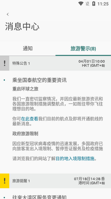 ��̩����app��ͼ1