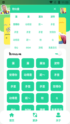 ˨Q��app�޹����ͼ1