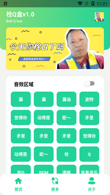 ˨Q��app�޹����ͼ2