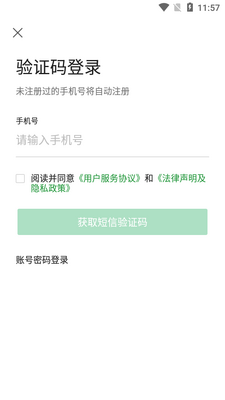 ������̳ҽԺԤԼ�ҺŽ�ͼ3