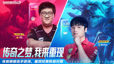 ��ѶӢ�����˵羺�����ֻ����ͼ2