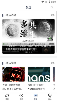odaily�����ձ���ͼ1