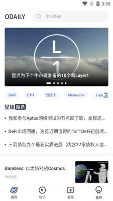 odaily�����ձ���ͼ3