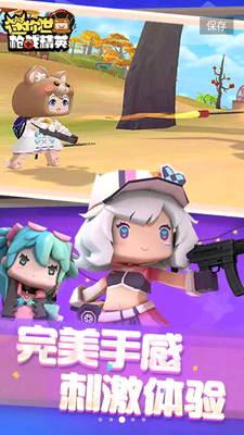 ��������ǹս��Ӣ���ʰ��ͼ1