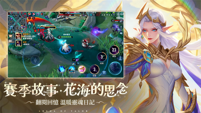 ������ҫ���ʲ��Է�(honor of kings)��ͼ2