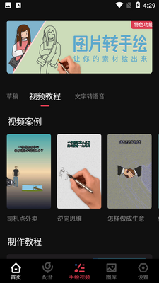 ÿ��APP���°��ͼ2