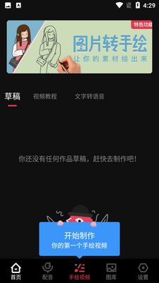 ÿ��APP���°��ͼ4