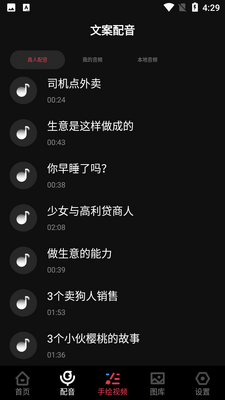 ÿ��APP���°��ͼ3