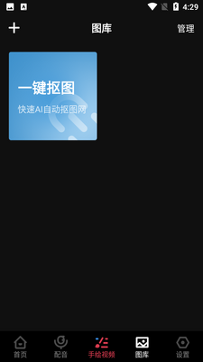 ÿ��APP���°��ͼ1